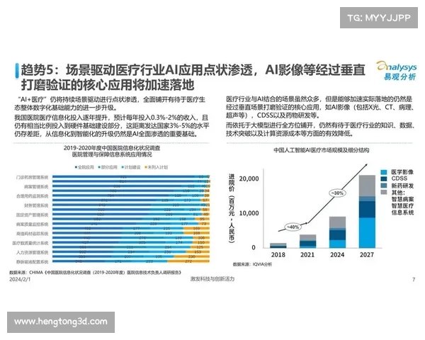 稳健发展地产企业的成功秘诀探索与实践分析 稳健发展地产企业的成功秘诀探索与实践分析